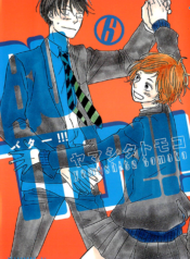 buttercover