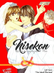 Nisekon_Danna_Koyou_Keikaku-_v01_ch01_p001