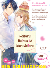 KoiHota_v01_ch01_Cover