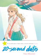 20-byou_Date_p02