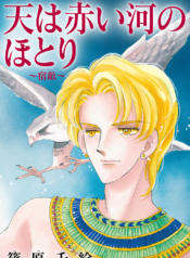 Red_River_extra01_p001