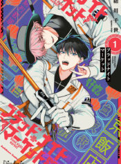 Blood_Night_Market_v01_ch01_p001