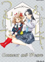 Kokui_no_Osahou_p001