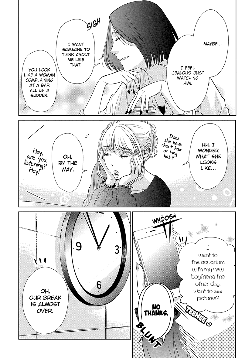 Koi To Yobu Ni Wa Kimochi Warui Manga Koi to Yobu ni wa Kimochi Warui - Chapter 15