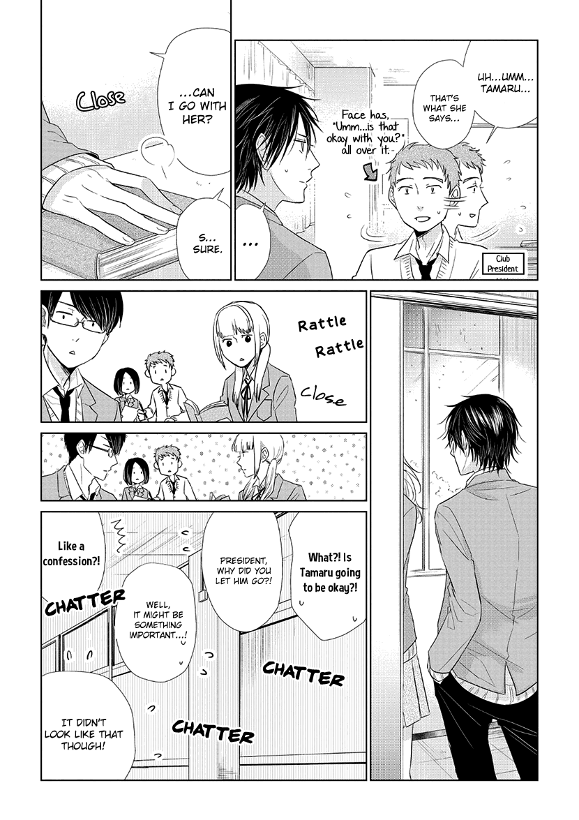 Koi to Yobu ni wa Kimochi Warui - Chapter 34