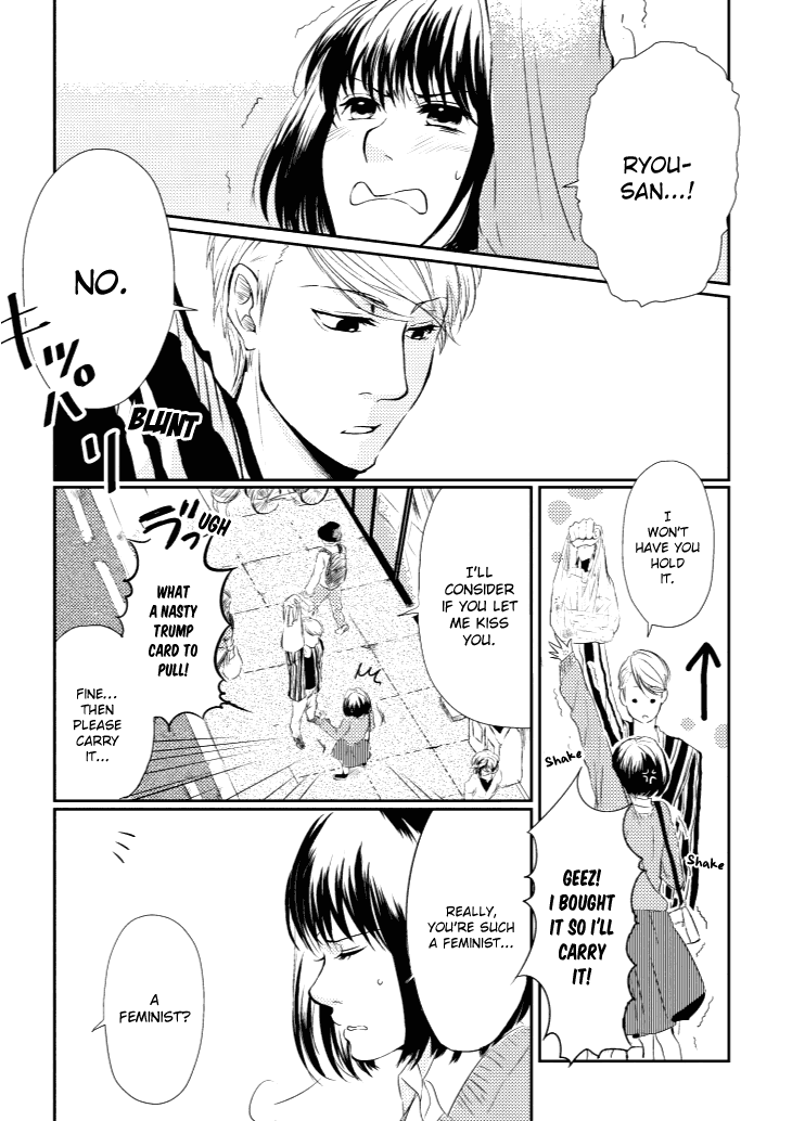 Koi to Yobu ni wa Kimochi Warui Chapter 3